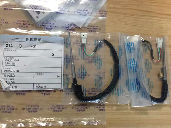 空压机配件维护